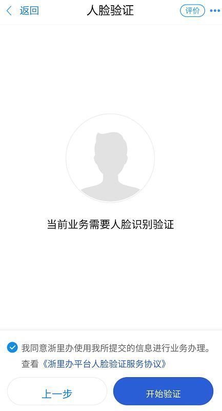 职工|住房公积金租赁提取有哪些方式?怎么操作?申领流程快收藏!