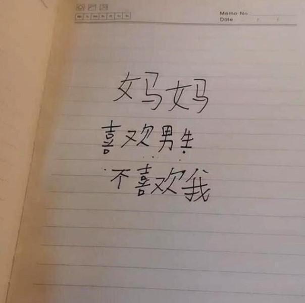 妈妈|宝妈收拾房间发现女儿“记仇本”,翻开看见6个字,让她后悔不已