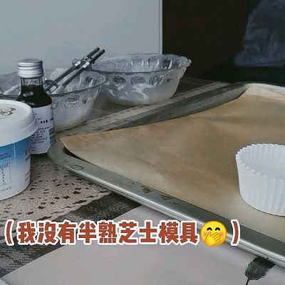 水浴法|红薯半熟芝士蛋糕