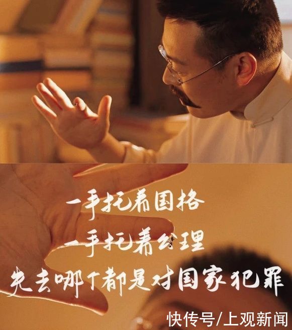 新青年|看完《觉醒年代》，收藏这30个金句