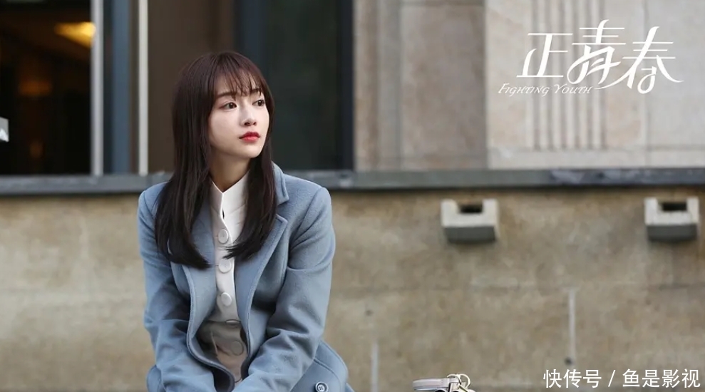 《正青春》大结局：凌潇潇母亲身份曝光，除了章小鱼之外人尽皆知