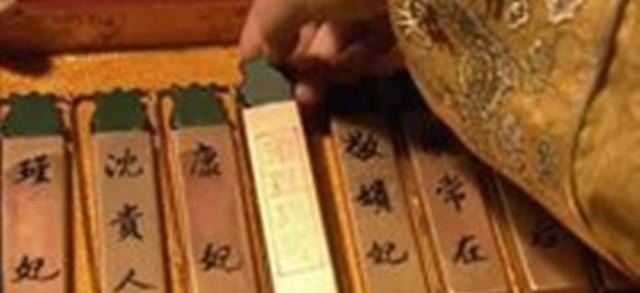 注定|后宫中有一类女子最怕被皇帝挑中,一旦被宠幸,下场注定凄惨