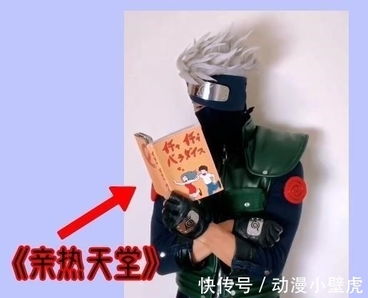 cos|现实版卡卡西,高度还原结印,网友:可惜没查克拉