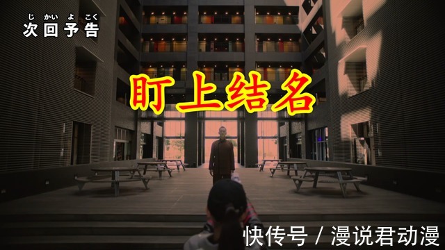 胜利队|特利迦18:基里艾洛德人提早登场,召唤哥尔巴,检验救世主资格