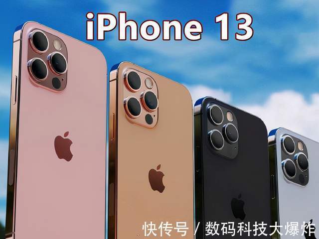 手机|工作多久能买iPhone13?全球各国工作时间曝光:最短4天,那我们呢?