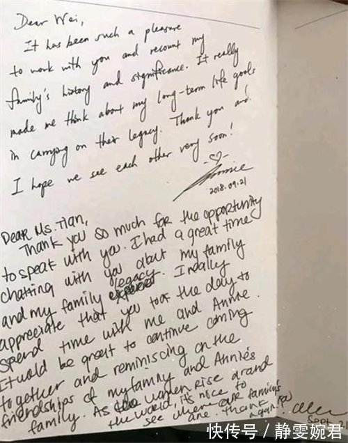 曾孙女$罕见合影:徐志摩与林徽因的曾孙女同框合影,两人差距一目了然