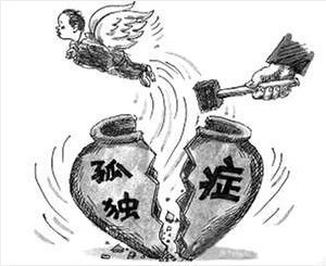 爸妈|爸妈忙赚钱老人养孩子?别再把孩子一步步推进自闭症