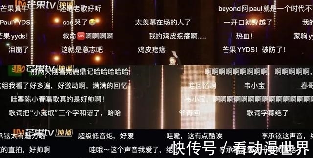 beyond|《披荆斩棘的哥哥》:这档男性群像综艺好看吗?