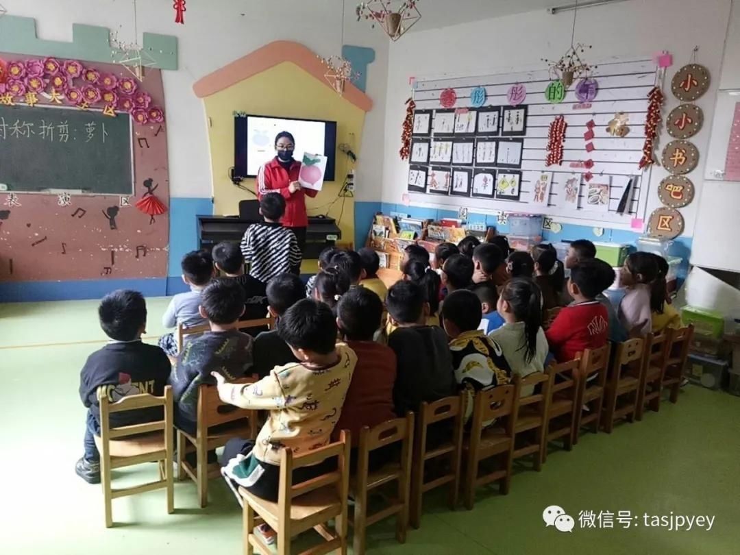 智慧在指间流转，童心在纸端跳跃 ——金鹏幼儿园苹果园剪纸活动