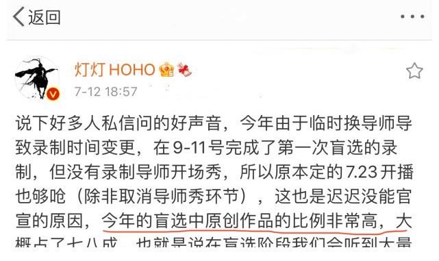 單依純|2021《好聲音》將有五大看點，原創(chuàng)歌曲扎堆，會出現(xiàn)爆款歌曲嗎？