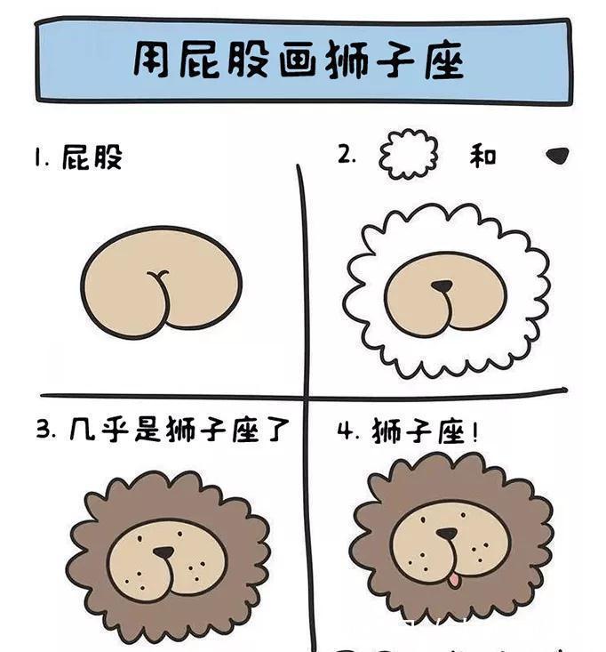 “用屁股画出一切东西?仿佛打开了新世界的大门!”