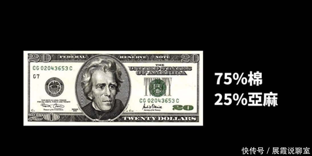 加拿大|他伪造20元面额的美钞超2亿,至今未判刑,加拿大警方为何纵容