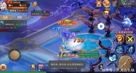 青云|青云诀手游真正可以自由交易,脚本挂机赚钱的手游