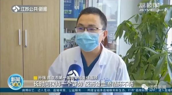 江苏广电融媒体新闻中心|“网红神器”颈椎矫正器火了！专家警告！