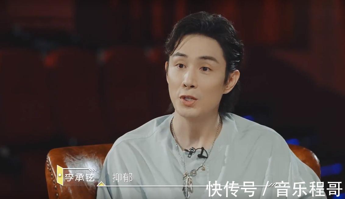 李承铉|披荆斩棘的哥哥4位新面孔被捧红，李承铉成功转型