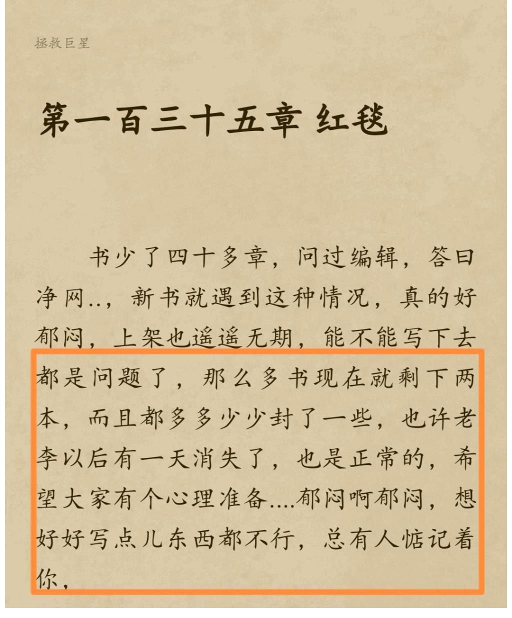 神机|小说杂谈：梦入神机在沉默中隐退？写着写着就消失的网络作家盘点，李兴禹……