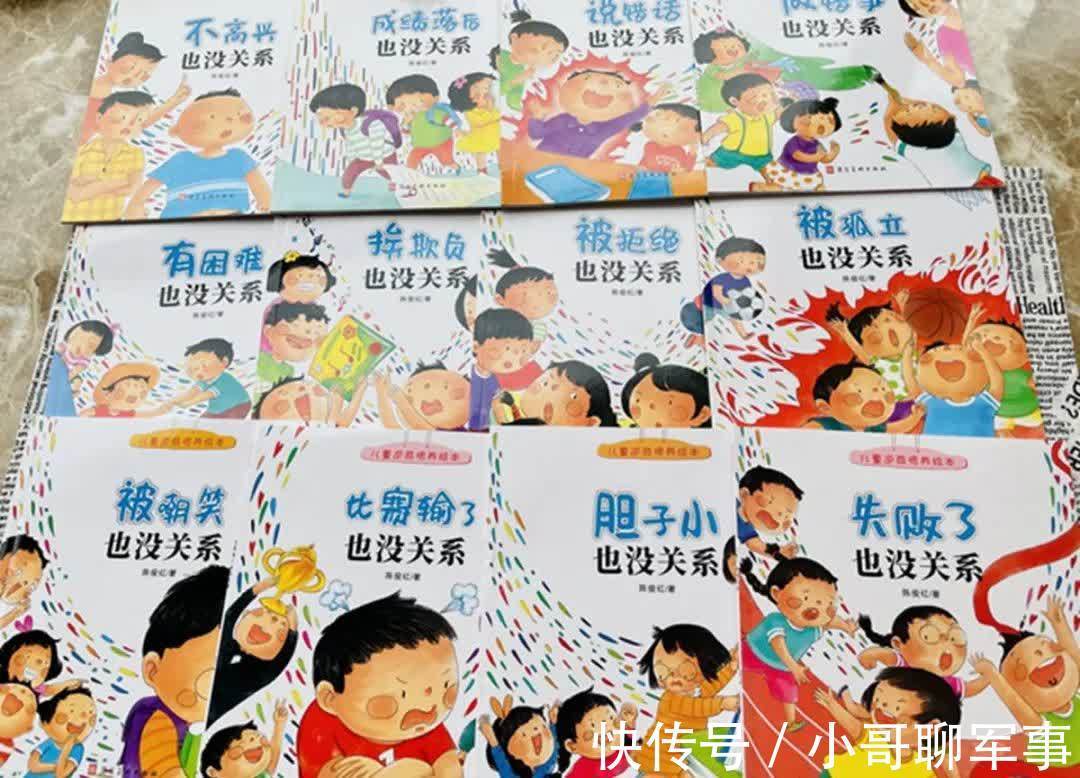 挫折|如何培养孩子的逆商?孩子的逆商在一次次失败中已慢慢浮现