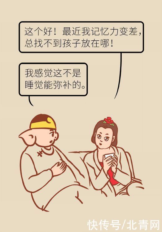 刚需|这下偷懒有理由了，华西专家说，睡午觉真的是刚需