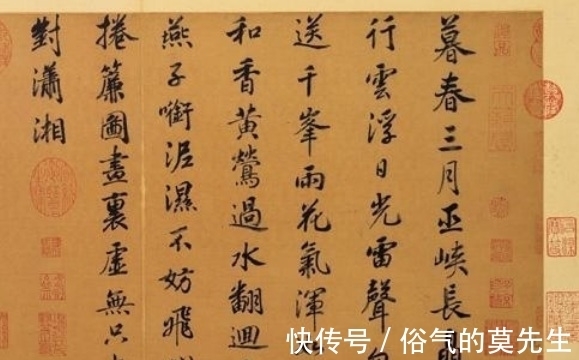 笔下&赵构行楷书法欣赏:气势不输徽宗的瘦金体,墨色统一赏心悦目