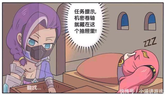 潜入|王者荣耀漫画：兰陵王半夜潜入花木兰房间；没想到被花木兰发现？