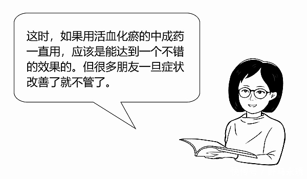 元气|大白话说中医第一百一十八期体寒肝虚要抓主因，先调便秘全身受益！