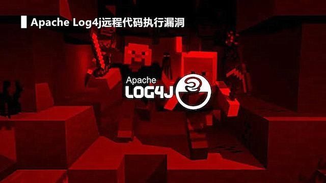 mc|我的世界：mc爆全球性严重漏洞！数十万mc玩家被黑客攻击