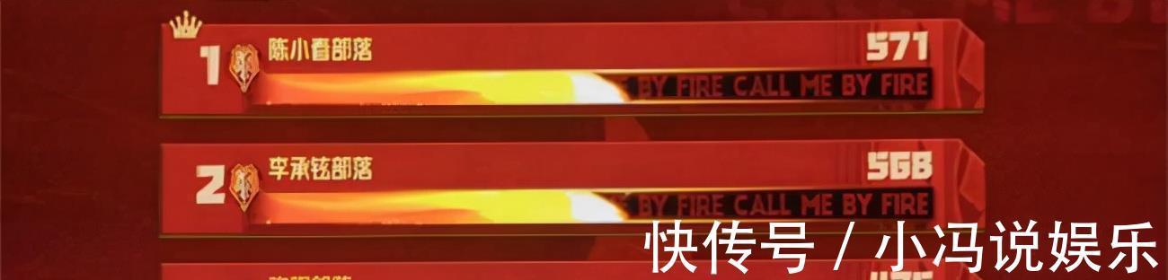 名次|大灣區(qū)哥哥名次成謎,歐陽靖、布瑞吉兩部落將有哥哥離開