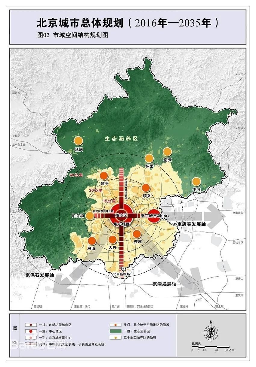 延庆这是要干什么？