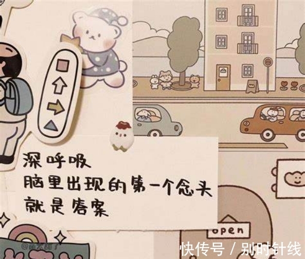 热度|三分钟热度的我