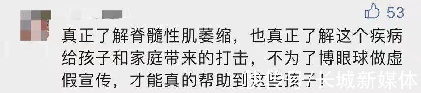 住院|1岁娃娃住院4天花费55万？家长说：别炒作了……