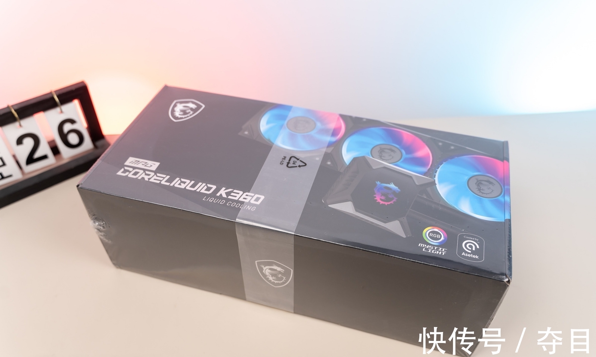 冷排|外观精致漂亮，性能非常强大、微星寒霜K360一体式水冷散热 评测