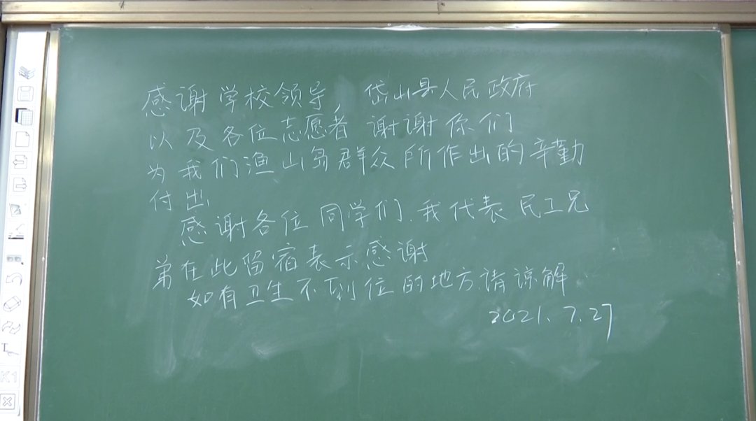 群众|“烟花”过境，?岱山各安置点群众陆续平安撤离！拥抱取暖，心怀感恩