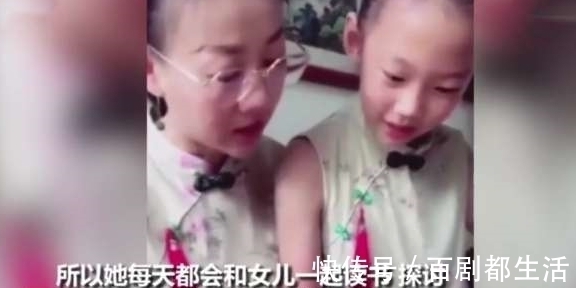 文化素养|性感妈妈发布教育女儿视频称:“长得好看没用”,获众网友点赞
