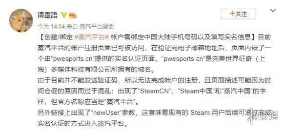 Steam备用验证码获取教程