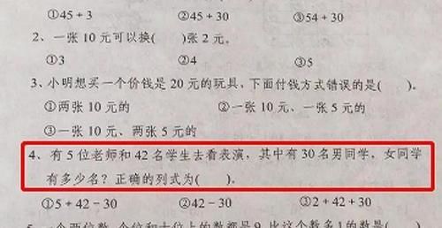 小学数学成绩只相差几分，为什么到初中差距就拉开了呢