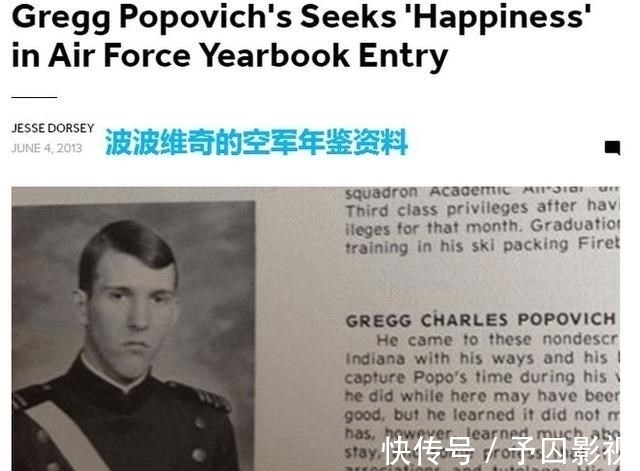 老尼尔森|输过阿根廷输过法国输过塞尔维亚,跌下神坛的“诸葛维奇”终于赢了