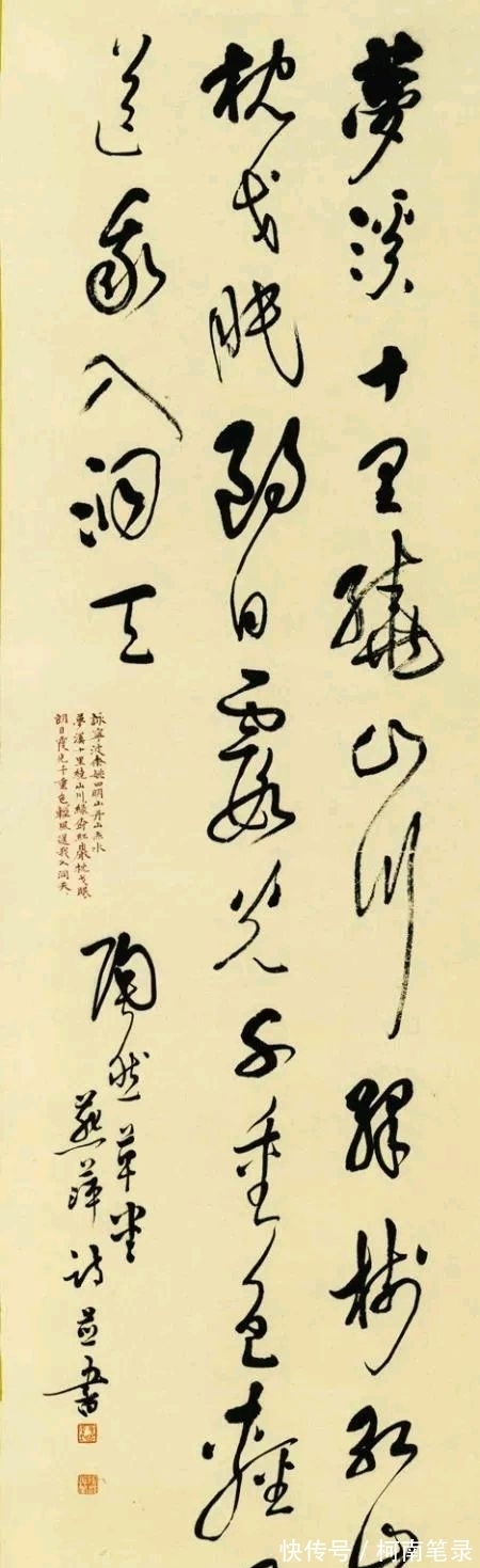 书法作品#美女书法家燕萍,书法古朴自然,不落俗套,不愧是才女