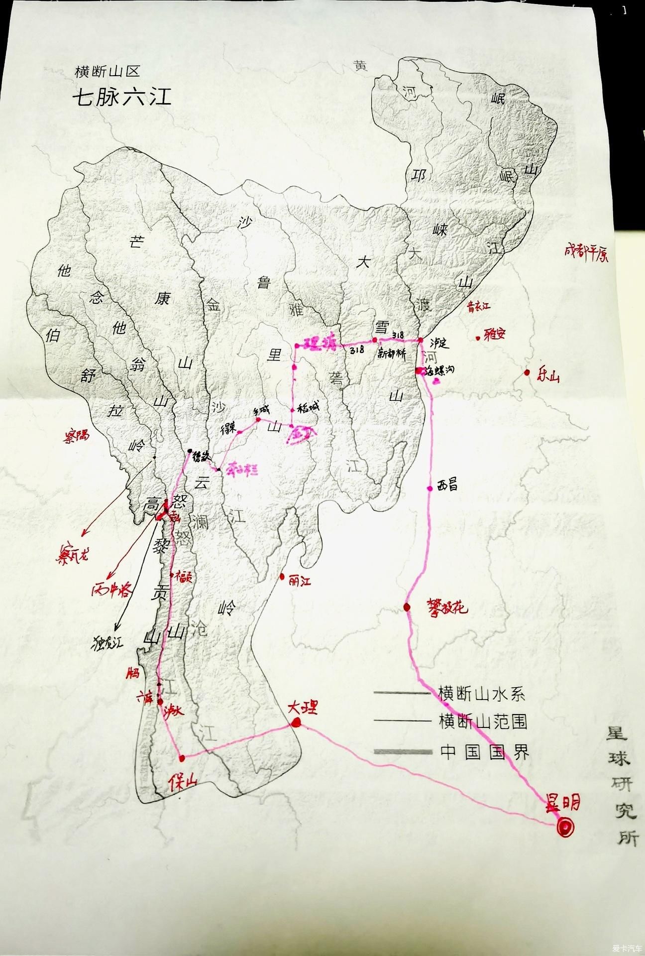 自驾游|DS7自驾游第一季——单车穿越横断山脉