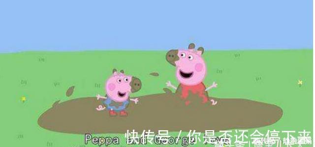 家长|“别再让孩子看小猪佩奇了”一位宝妈的控诉,引起无数家长共鸣