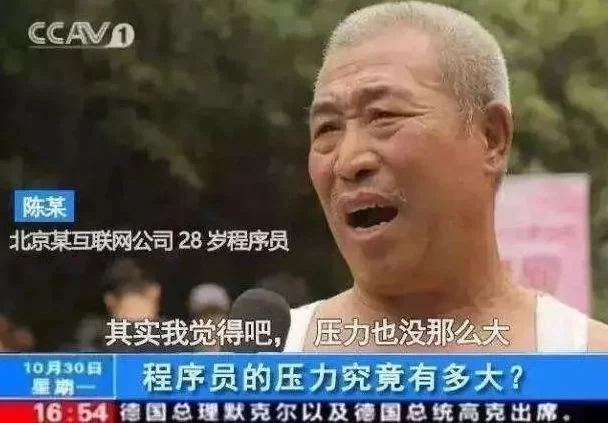 1024程序员节