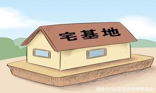 同村|同村人之间买卖房屋，宅基地使用权是否转移？