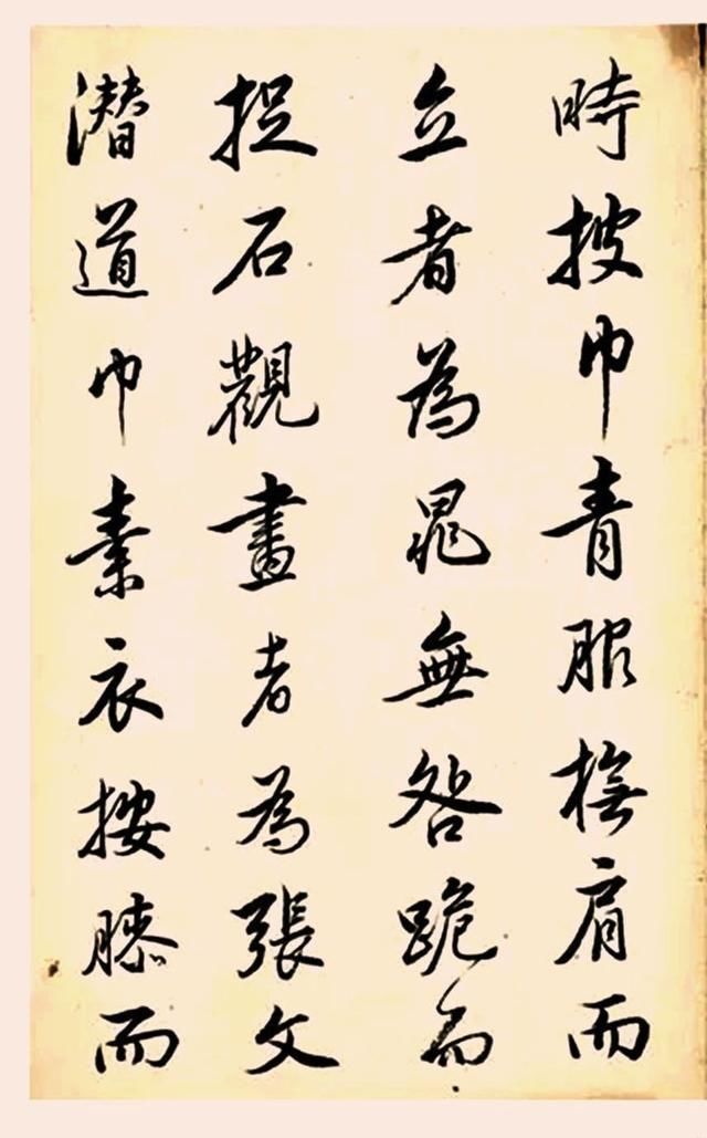 幅巾|清代书法家查升行书录《西园雅集图记》册页