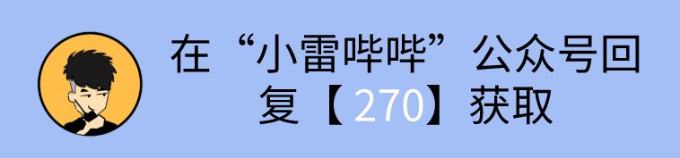 小雷|老司机必备！限量红包封面来了，杜蕾斯&永劫无间官方整活