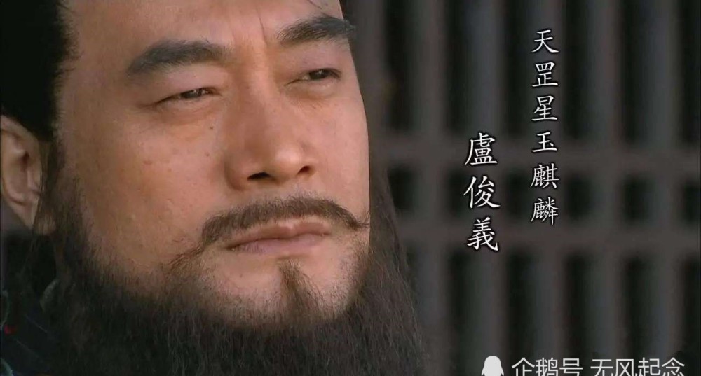 宋江|梁山第一高手,连武松都打不过他,曾生擒晁盖仇人,却被宋江害死