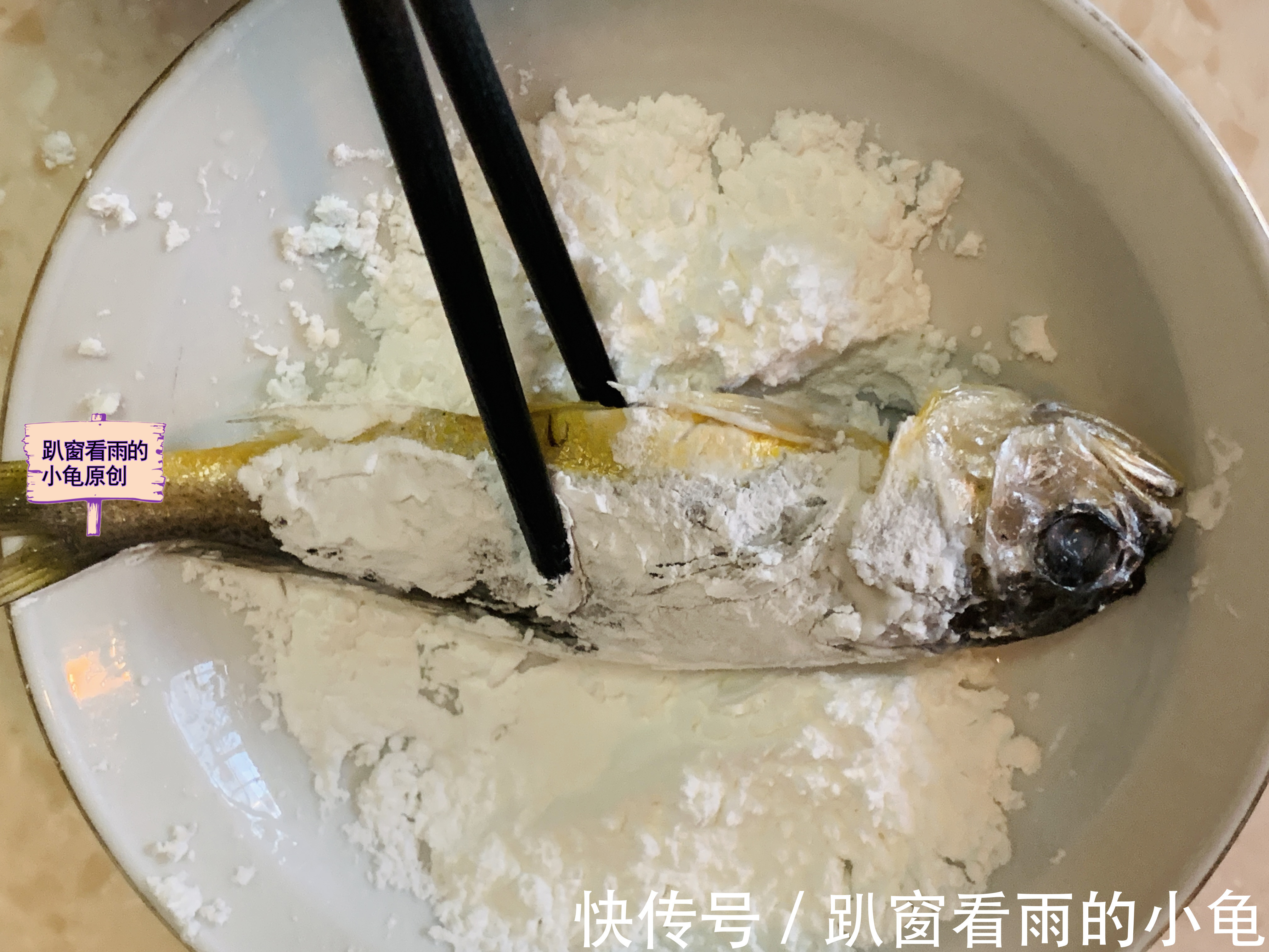 黄鱼|小黄鱼这样做，不腥不柴，肉嫩鲜香，开胃又滋补，女人孩子要多吃