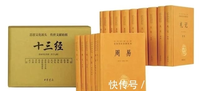 曾国藩家书$三全本已经出版117种了,你收齐了吗?