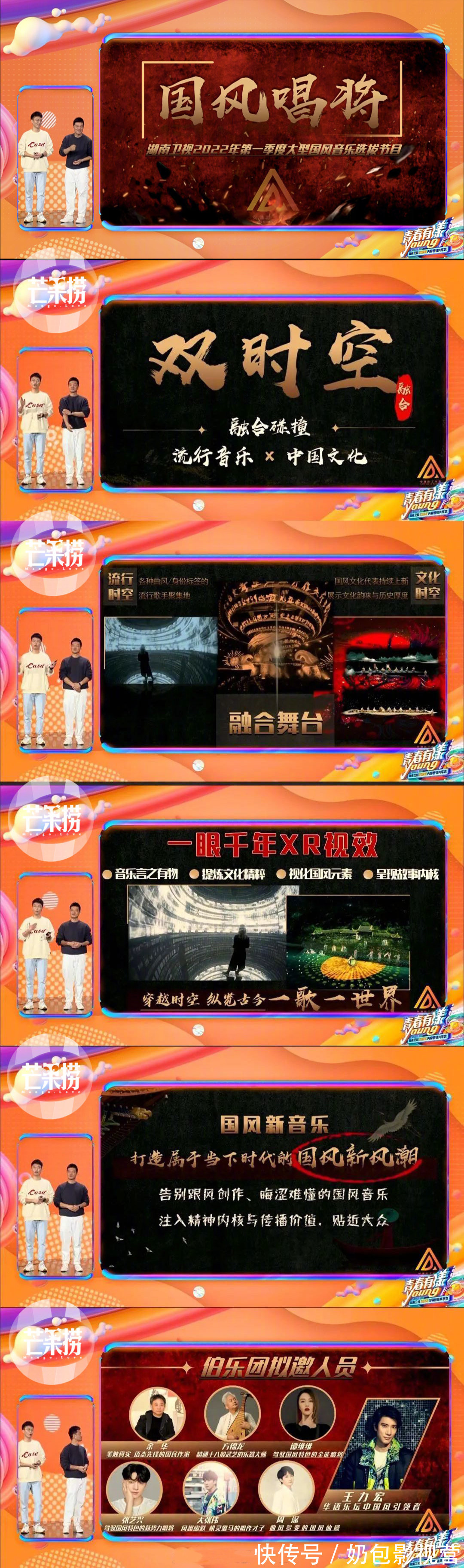 张艺兴和王一博被同时拟邀参加《舞蹈风暴3》,又要一起PK了吗