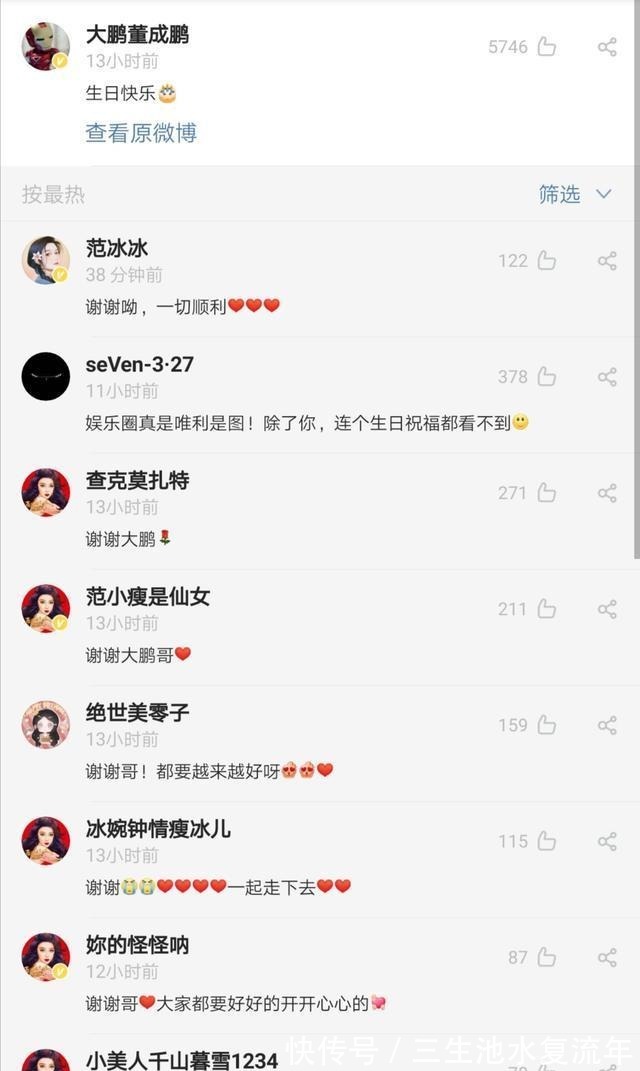 九月十九生日的明星 九月十九生日的明星