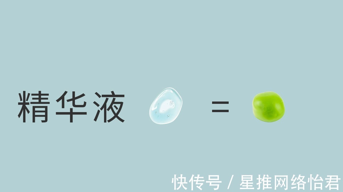 面霜 护肤品标准用量姐妹们知道吗?你涂防晒用量达到有效标准了吗?