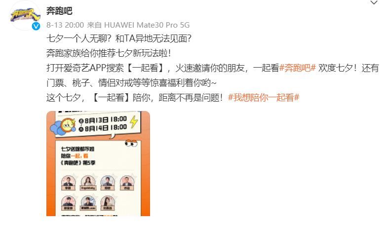 導演|《跑男》淪為“棋子”？團隊只剩4個人，導演或拋棄錄制新綜藝